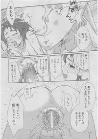 COMIC AUN 2008-03 Vol. 142