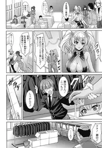 [Son Yohsyu] Chinax [Digital]