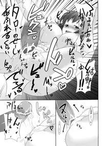 [Gensou Hack (Zephi)] DoM to Nurse-san! (MM!)