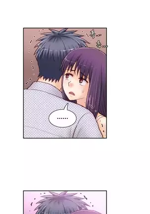 Wrath of the Tutoring Ch.1-36