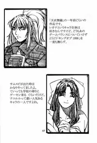 Ootsuka Tomohiro Soushuuhen A