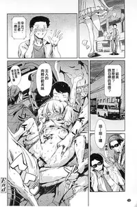 [Tuna Empire] Houkago Dorei Club +1 [Chinese]