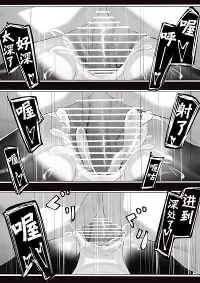 上位魔族・・なんだが?