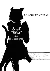 [Kuroshiki (Kurohiko)] Kuroshiki Vol. 1 (Final Fantasy XI) [Digital]