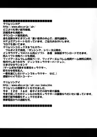 [Crimson Comics (Carmine)] Onna Kaizoku Haiboku Soushuuhen (One Piece) [Digital]