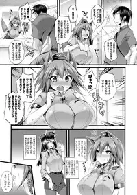 COMIC Unreal 2016-06 Vol. 61 10th Anniversary Bonus Contents DVD