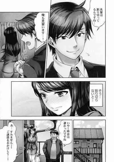 Sennyuu Sousa-kan wa SEX mo Oshigotodesu.