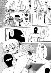 [OkayuShop (Okayu)] Fuck Me Baby (Kill Me Baby) [Digital]