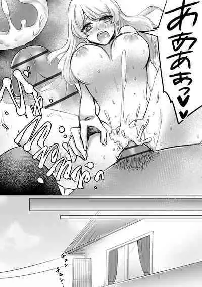 Cyberia Plus Vol. 17