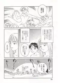 [Suehirogari] Circle