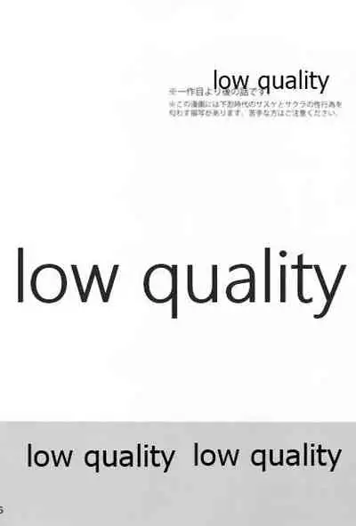 [mistworld. (Kirihana Miwo)] Inochi Mijikashi Koiseyo Shinobi Sairokushuu (Naruto) [2020-05-16]