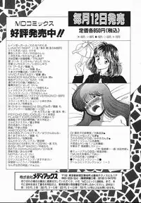 [Yamazaki Umetarou] Lady Watson