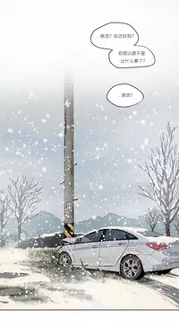 [Ramjak] Atonement Camp Ch.0-49 (Chinese)