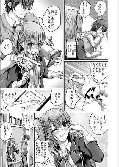 COMIC Magnum Vol. 163