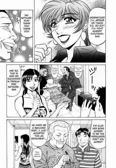 Caster Natsume Reiko no Yuuwaku Vol. 3 Ch.1-5