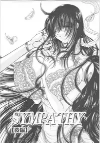 [Monogusa Wolf] Dakara Boku-tachi wa Koi o suru - wheel of fortune... Therefore, we do love.