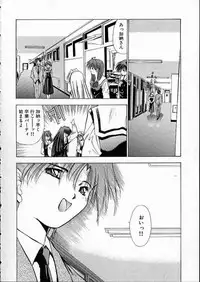 [Matsui Motoki] high school teacher story vol.2