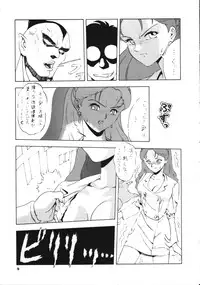 (C46) [Studio Retake (Various)] Juke Box (Sailor Moon)