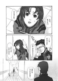 [Nagi Web (Shiba)] Shirei Daibousou (Neon Genesis Evangelion) [Digital]