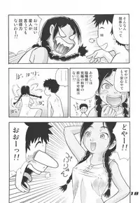 (C62) [Sendouya (Juan Gotoh)] Minshu Teikoku 5 - Democratic Empire 5 (Abenobashi Mahou Shoutengai)