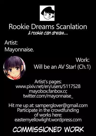 Anoko No Class Wa AV ka Ch. 1 | Will be a Porno Star! Ch. 1