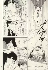 (C85) [Over (Randou Mineru)] HONEY MARK (Silver Spoon)