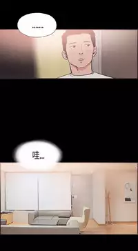 同居【chinese】1-15