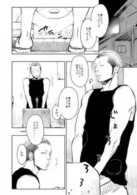 [Junai Meringue-don (Kijima Hyougo‎)] Saisho no, Naisho no. + Natsu no Kedamono (Haikyuu!!)