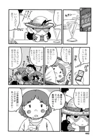 COMIC LO 2016-08 [Digital]