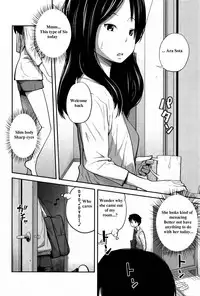 [Tsubaki Jushirou] Daily Sisters Ch. 1-2 [English]