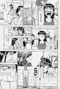[Momoyama Jirou] Sex Teen