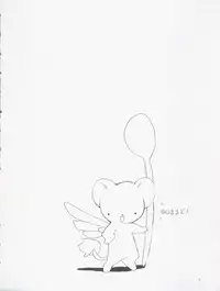 [Chokudoukan (MARCY Dog, Hormone Koijirou)] Please Teach Me 5 (CardCaptor Sakura) [2004-01-31]