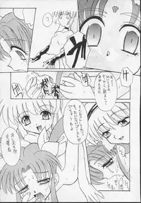 (C54) [Itaba Tatamiten (Itaba Hiroshi)] Nisemono 3 (Pretty Sammy, Nurse Angel Ririka SOS, Samurai Spirits)