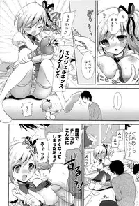 [Mozuya Murasaki] Icha Love!