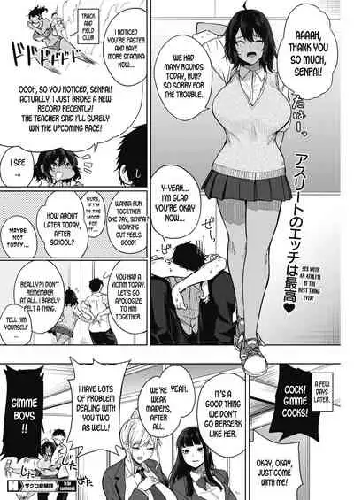 Zakuro Shoukougun | Pomegranate Syndrome Ch. 1-4