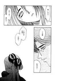 [Hanazawa Rena] Koi to Iu Na no Yamai