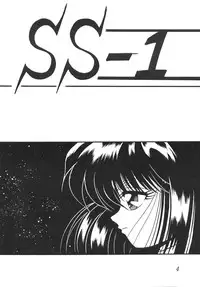 (CR29) [Thirty Saver Street 2D Shooting (Various)] Silent Saturn SS vol. 1 (Sailor Moon) [English]
