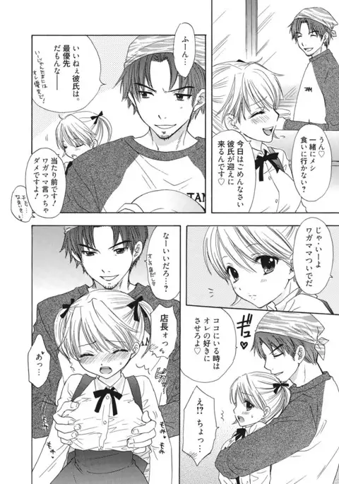 Himitsu The Great Escape