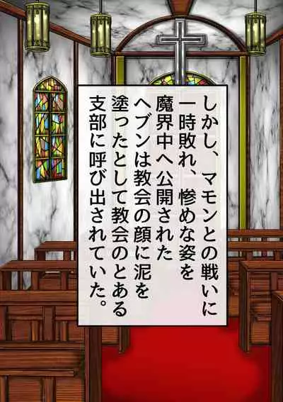 [BLACK SOUSAI STUDIO] QUEEN HEAVEN HELLS GATE TRIPLE PACK 1