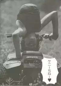 (C64) [HarthNir (Misakura Nankotsu)] Yumeria Choutokkyuu DREAM EXPRESS ~Moera yori Ai o Komete~ (Yumeria)