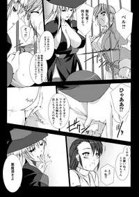 [MISS BLACK] Lust Resort!! Tokubetsu Genteiban