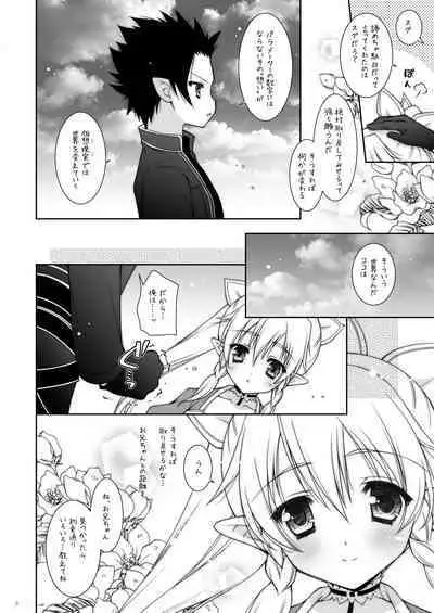 Shigunyan etc Soushuuhen 01