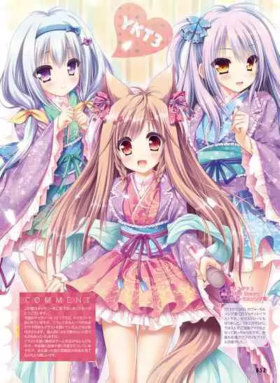 Dengeki Moeoh 2020-04