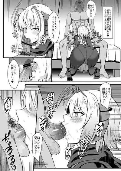 [Kaokuba (Shinyashiki)] Akuma e no Kumotsu (Arknights) [Digital]