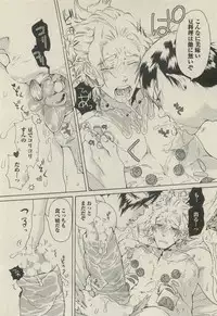 BOY'S 禁断 2015-05