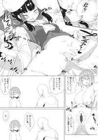 (C84) [Batsu Jirushi (Batsu)] x Letty -Ore to Kuromaku to Miko-san ga Yotta Ikioi de Sanmiittai- (Touhou Project)