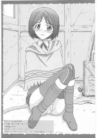 (C76) [HANA TO RIBON (Puripuri Uemon)] Senjo no Josei heishi horyo (Valkyria Chronicles)