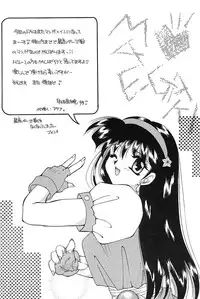 (C49) [MOZUKUYA (Hayasaka Natsuki)] FA4 (King of Fighters, Samurai Spirits)