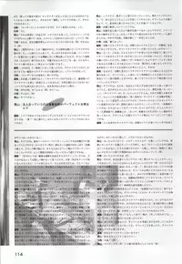 [Katagiri Hinata, Hikage Eiji] ONE2 ~Eien no Yakusoku~ Official FanBook