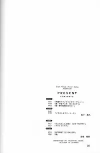 (C56) [PHANTOMCROSS (Matsushita Akihisa, Miyagi Yasutomo)] P2 REMIX (Kizuato, ToHeart)